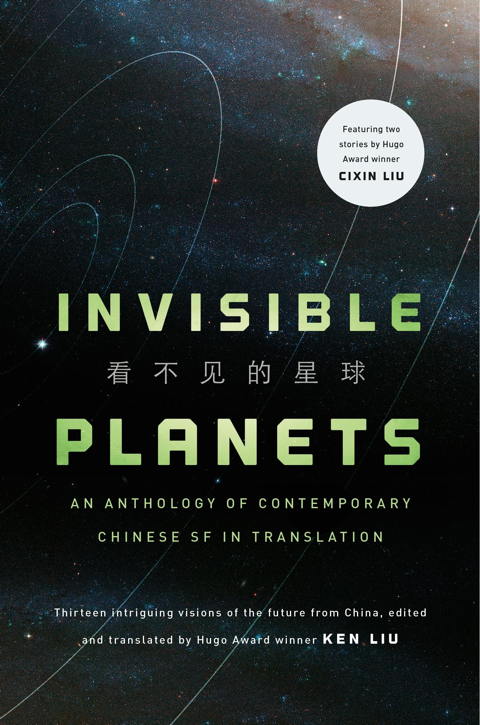 Cover for Invisible Planets